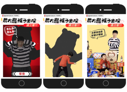 紅海中的11.11大戰(zhàn)，京東超市定制化“肩扛大零食”奇兵出擊