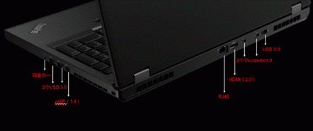 神秘強大的小黑本，ThinkPad P52產(chǎn)品解析