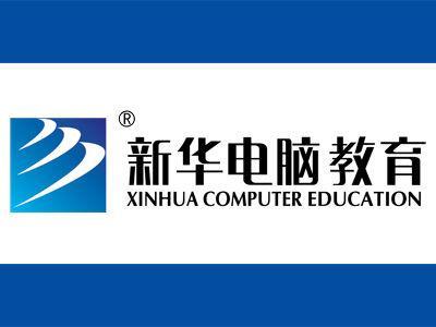 2018全國最具實(shí)力IT培訓(xùn)機(jī)構(gòu)排名