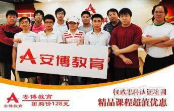 2018全國最具實(shí)力IT培訓(xùn)機(jī)構(gòu)排名