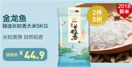 雙十一蘇寧超市好米日，一起回味食之本源