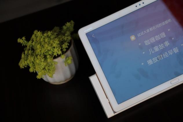 智能聲控華為平板M5青春版，懂你更貼心