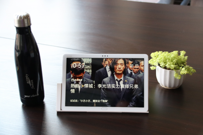 智能語音新體驗，平板竟可以這樣玩？