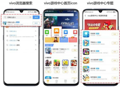 vivo小游戲亮相GMGC，引領(lǐng)未來(lái)手游行業(yè)的新方向