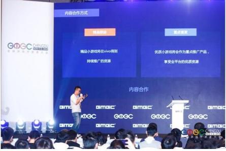 vivo小游戲亮相GMGC，引領(lǐng)未來(lái)手游行業(yè)的新方向