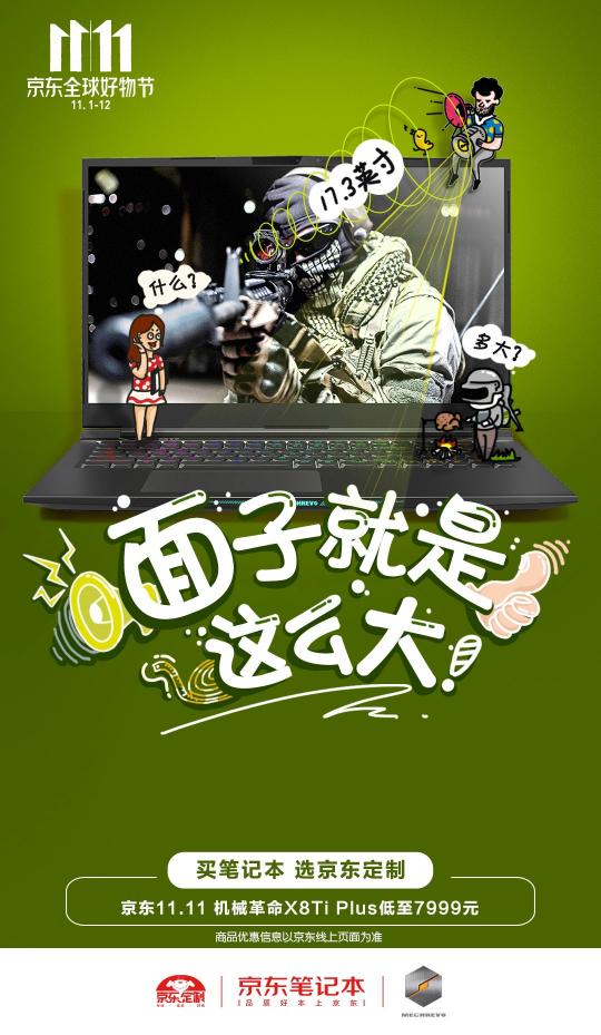 聯(lián)想、戴爾、惠普等大廠的全新筆記本上市 只有京東買的到