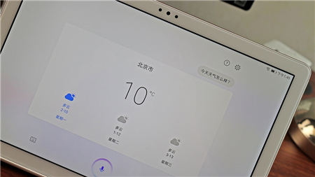 全家新寵！華為平板M5青春版帶來智能新體驗