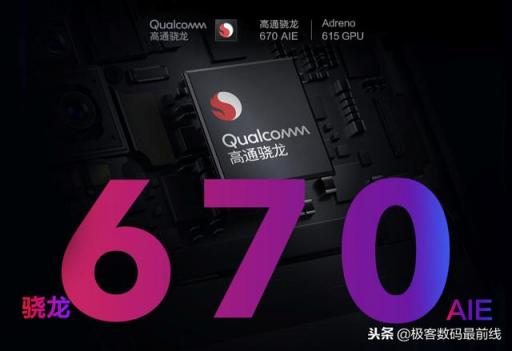 這款千元機讓OV看了有壓力？魅族X8高調(diào)路過