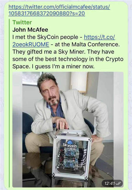 殺毒軟件教父McAfee被Skycoin圈粉！老爺子這是要改行做“礦工”了？