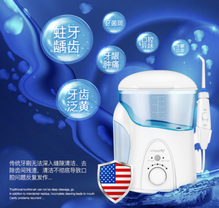 你的口腔真的健康嗎？想要健康快來看沖牙器排行榜！