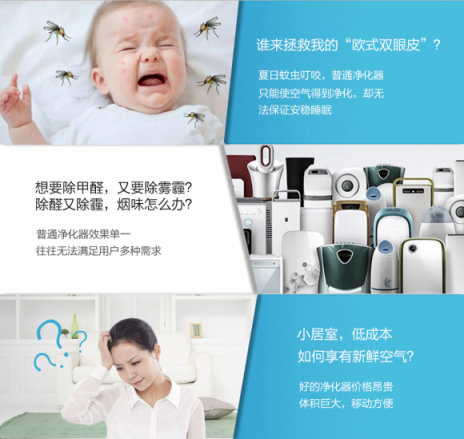 空氣凈化器哪個(gè)牌子好？小編帶你選好產(chǎn)品