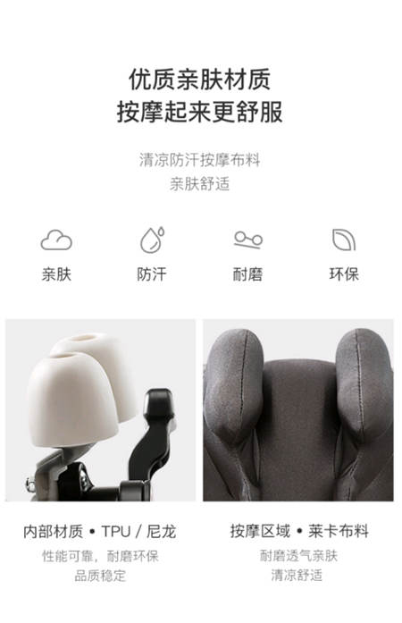 網(wǎng)易智造3D揉捏按摩肩帶，白領(lǐng)一族減壓神器