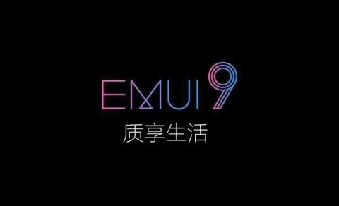 EMUI9.0系統(tǒng)PK iOS 孰優(yōu)孰劣一比便知！