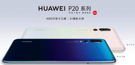 EMUI9.0系統(tǒng)PK iOS 孰優(yōu)孰劣一比便知！
