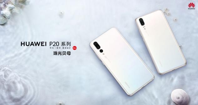 EMUI9.0系統(tǒng)PK iOS 孰優(yōu)孰劣一比便知！