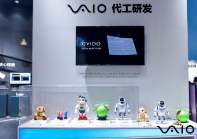首屆進博會日本VAIO參展 帶來高品質(zhì)商務(wù)筆記本使用新體驗