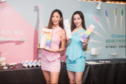 Oclean布局全球 電動(dòng)牙刷臺灣全線開售