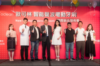 Oclean布局全球 電動(dòng)牙刷臺灣全線開售