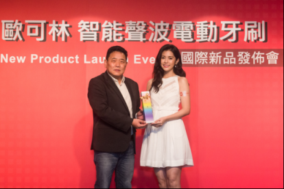 Oclean布局全球 電動(dòng)牙刷臺灣全線開售