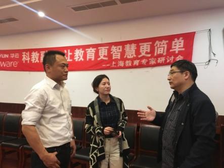 華云數(shù)據(jù)攜手VMware推動科教融合 讓教育更智慧