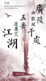 云從科技主持AI華山論劍！首屆生物識(shí)別開發(fā)大賽落幕