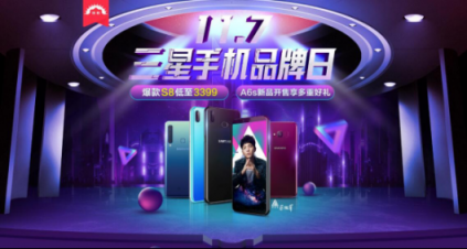 雙十一蘇寧三星感情升溫，三星S8直降1600元！ .