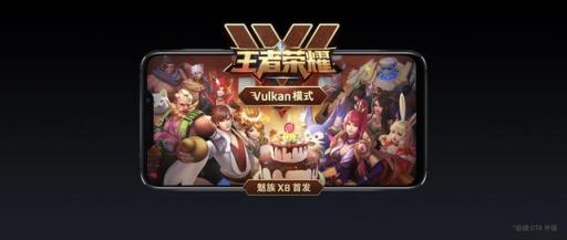 不僅是最便宜的驍龍710，魅族X8還自帶官方外掛，能秒845旗艦?