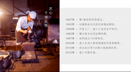 造物用心且美麗，日本UONI由利用“年輕”打造工匠精神