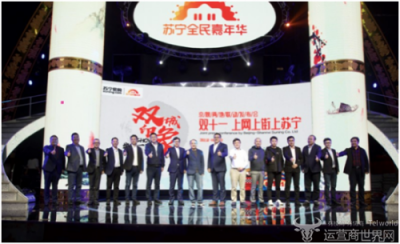 改革開放40周年鄉(xiāng)鎮(zhèn)消費(fèi)模式大變樣，蘇寧智慧零售為“鄉(xiāng)村振興”增磚添瓦