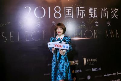 要火！伊膚泉聯(lián)合2019春夏中國(guó)國(guó)際時(shí)裝周公布最強(qiáng)跨界報(bào)告！