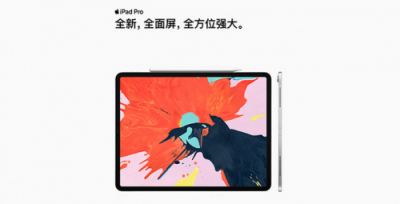 蘋果iPad Pro新品蘇寧開售，iPad排名雙十一悟空榜第一