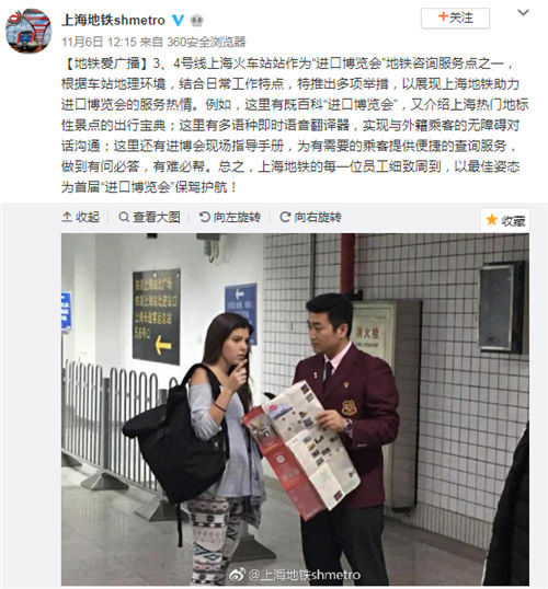 當(dāng)進(jìn)博會(huì)遇上“神助攻”訊飛翻譯機(jī)2.0，AI力量“大顯神通”