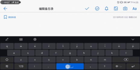 捷通華聲成都公司 用四川話語音識別技術(shù)服務(wù)川蜀大眾