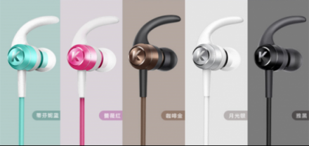 酷狗M1藍(lán)牙耳機(jī)雙11新配色，搭配專屬音效體驗(yàn)更好