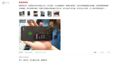 真的一點(diǎn)都不燙！黑鯊Helo雙液冷散熱征服重度手機(jī)玩家