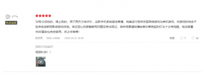 真的一點(diǎn)都不燙！黑鯊Helo雙液冷散熱征服重度手機(jī)玩家