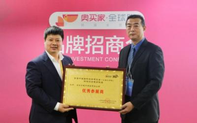 順應(yīng)消費(fèi)升級(jí) 奧買家進(jìn)博會(huì)采購商品逾50億