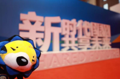 揭秘蘇寧閃耀進博會真相：智慧零售賦能全球供應鏈