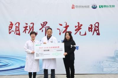汶川十年，大愛無疆——“朗視界 沐光明”慈善義診走進汶川