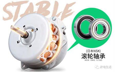 小身材大作為！艾美特?fù)Q氣扇XC10DC試用評(píng)測(cè)