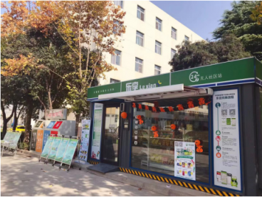 智享億家攜手海信，共建垃圾分類新模式