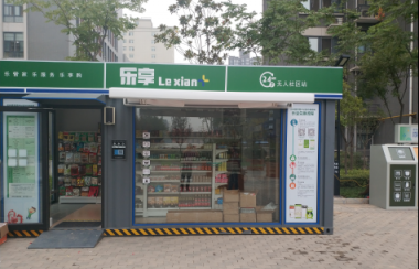 智享億家攜手海信，共建垃圾分類新模式