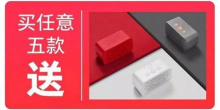 ROOME雙11狂歡：年輕人越來越懶！線下懶人福利館等你來！