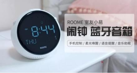 ROOME雙11狂歡：年輕人越來越懶！線下懶人福利館等你來！