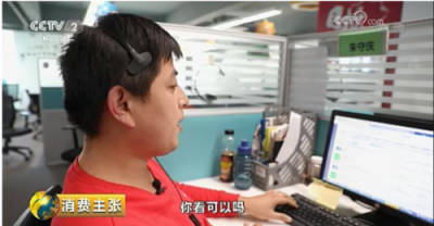 蘇寧客服為顧客解憂成話機擺渡人，態(tài)度獲央視點贊