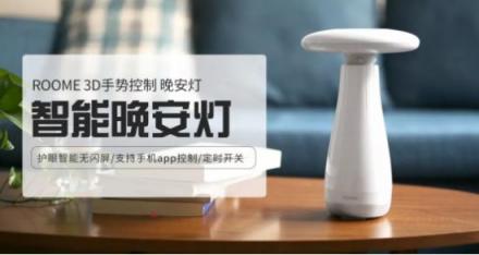 ROOME雙11狂歡：年輕人越來越懶！線下懶人福利館等你來！