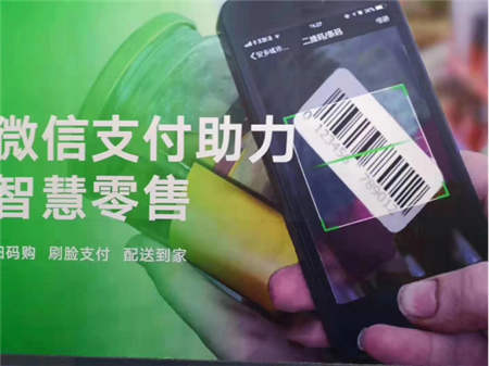 客無(wú)憂數(shù)字化收銀解決方案，第二十屆中國(guó)零售業(yè)博覽會(huì)圓滿落幕！