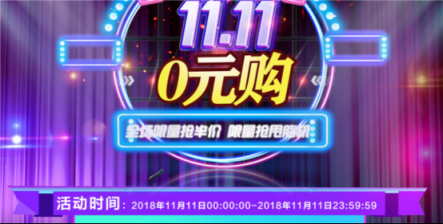 雙十一預熱特惠！伊尚跑步機帶給你不一樣的驚喜