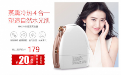 MKS美克斯雙11“開(kāi)戰(zhàn)”了！活動(dòng)大獎(jiǎng)?wù)娴暮糜姓\(chéng)意~