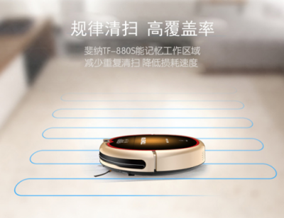 掃地機器人哪個牌子好？讓人愛不釋手的行業(yè)精品